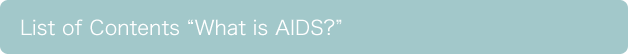 What is AIDS? List of Contents